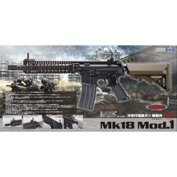Tokyo Marui MK18 MOD1 Next GEN SRE
