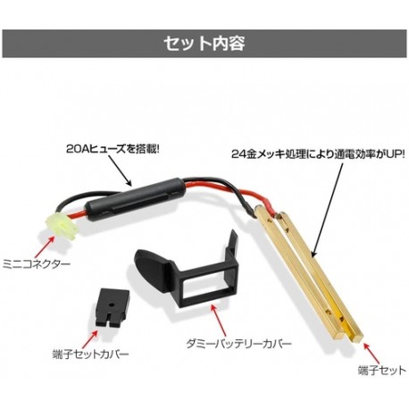 Prometheus TM Next Gen Batteria Sopmod Conversione Stock Connector Marui, BLK