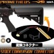 Prometheus  Laylax TM Next Gen Batteria Sopmod Conversione Stock Connector Marui, BLK