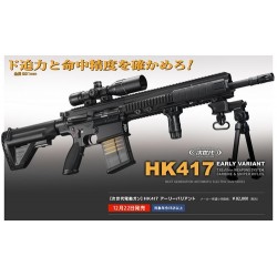 Tokyo Marui fucile elettrico 417 scarrellante Next GEN Disponibile Solo ON Line