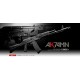 Tokyo Marui fucile elettrico AK74MN scarrellante Next GEN SRE