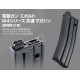 Tokyo Marui EVOLT M4A1 81rd Steel Magazine