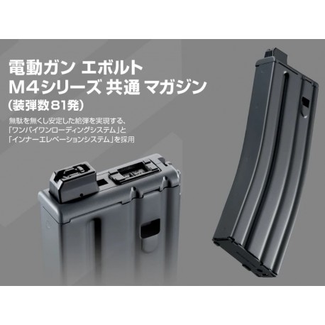 Tokyo Marui EVOLT M4A1 81rd Steel Magazine